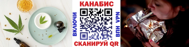 Cannafood конопля  где найти   Липки 