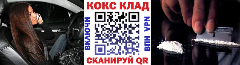 мориарти телеграм мега ТОР Липки где можно купить наркотик Кокаин Колумбийский