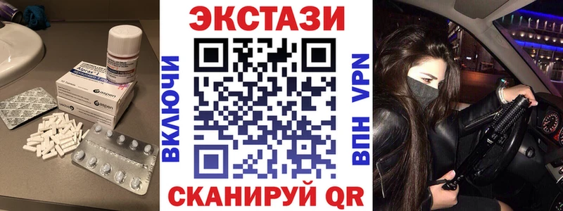 Ecstasy 300 mg  Липки 