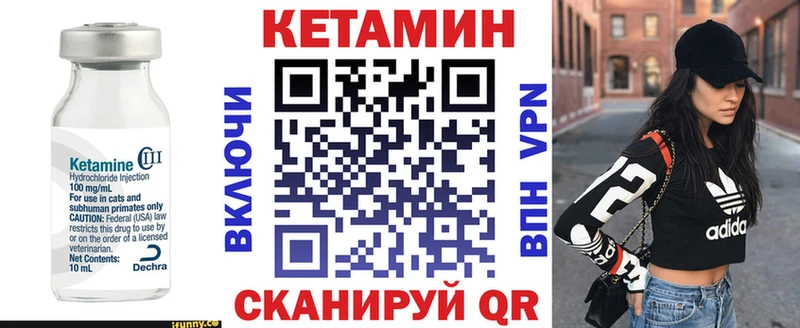блэк спрут вход  дарк нет состав  КЕТАМИН ketamine  Липки 