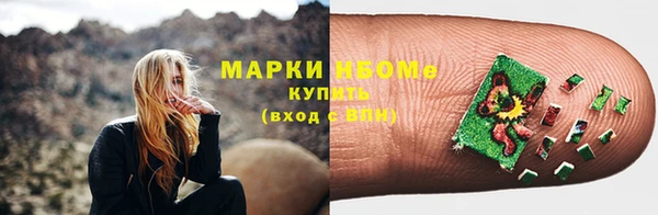 меф Алексеевка