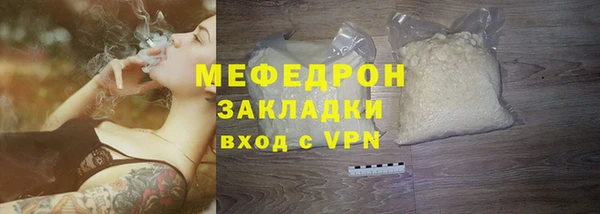 меф Алексеевка
