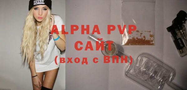 сатива Алексин