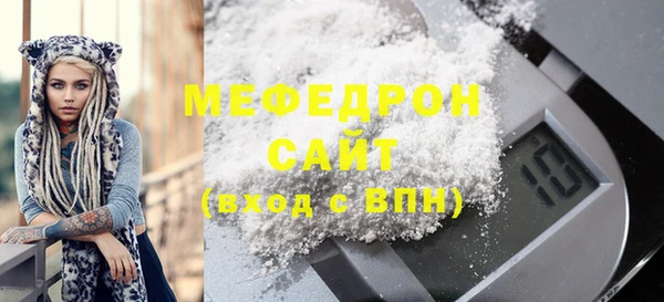 меф Алексеевка