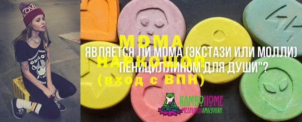 мескалин Алзамай