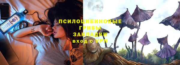 мескалин Алзамай