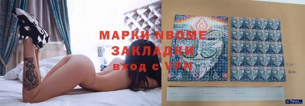меф Алексеевка