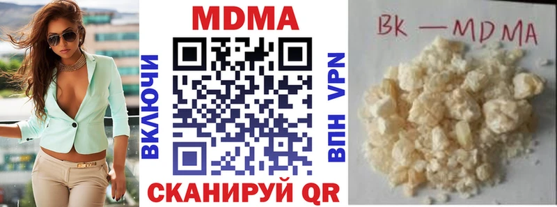 МДМА кристаллы  купить закладку  маркетплейс какой сайт  Липки 