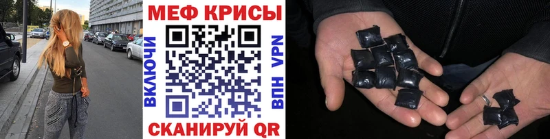 купить наркотик  Липки  Меф кристаллы 