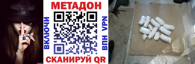 Метадон белоснежный мега ТОР Липки