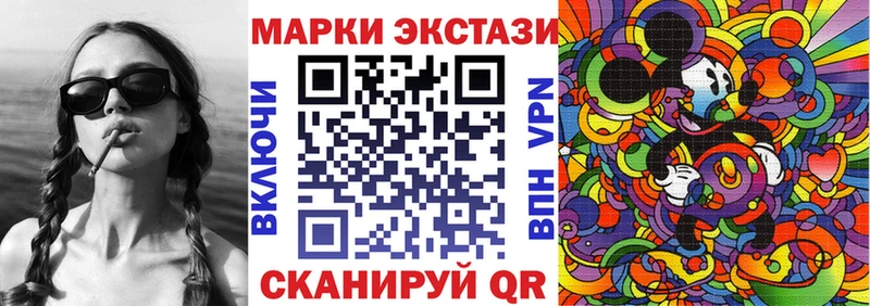 Марки 25I-NBOMe 1,5мг  ОМГ ОМГ ссылки  маркетплейс состав  Липки 