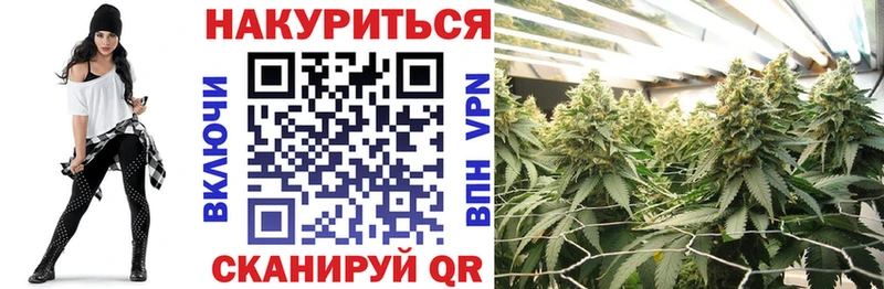 Каннабис семена  KRAKEN ТОР  Липки  где продают  